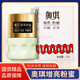 奧琪增亮粉蜜遮瑕提亮面霜29g化妝品亮白保濕滋潤補水經(jīng)典老牌國貨 1瓶裝（體驗裝）