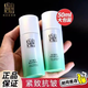 百雀羚面霜女肌初賦活單品水乳面霜精華液大樣無(wú)盒保濕緊致抗皺官方正品 精華水50m+精華乳50ml防偽可查