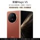 榮耀Magic V5 8.8mm輕薄長(zhǎng)續(xù)航 6100mAh青海湖電池 驍龍8至尊版 AI 折疊屏手機(jī) 絲路敦煌 16G+1TB