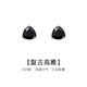 timebetter黑色三角形銀耳釘925銀耳環(huán)小眾高級(jí)感復(fù)古優(yōu)雅設(shè)計(jì)感生日禮物 黑色銀耳釘/主石尺寸約6mm 925銀材質(zhì)