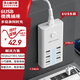 蘇士赫爾摩多用USB插座新款排插手機(jī)充電器多USB充電頭通用插座延長線 多用USB插座 6U1.5米線