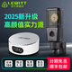 萊維特（LEWITT）LCT440PURE-ES大振膜電容麥克風(fēng)主播直播k歌專業(yè)錄音話筒設(shè)備全套聲卡套裝 440PURE-ES+IXI M2PLUS III