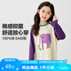 左西女童長(zhǎng)袖t恤春秋2025兒童純棉春裝上衣女孩運(yùn)動(dòng)打底衫 米杏色 160