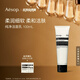 AESOP伊索 純凈潔面乳 100mL 洗面奶生日禮物男女