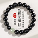 金石靈黑檀木和田玉手鏈男女款文玩手把件轉(zhuǎn)運珠手串本命年男女生日禮物 黑檀木和田玉手串10mm
