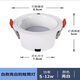 雷士公共照明led筒燈嵌入式孔燈客廳吊頂天花燈過(guò)道燈防眩暈無(wú)主燈7.5cm 筒燈白杯【中性光】4000K 【7w】開(kāi)孔7-8cm