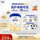 愛他美新老國標隨機卓傲兒童奶粉配方調制乳粉(3-6歲)800g*6罐[優(yōu)量DHA]