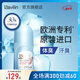 Lavilin進(jìn)口腋下走珠男女士專(zhuān)用蘭味蓮拉芬林去除臭狐汗臭味滾珠不止汗露 72小時(shí)走珠祛味液