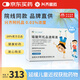 興齊美歐品 硫酸阿托品滴眼液0.01%( 0.4ml:0.04mg )*0.4ml*30支/盒