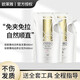 歐萊雅（LOREAL）直發(fā)膏頭發(fā)軟化劑永久定型不傷發(fā)柔順燙發(fā)水家用免夾拉直膏 直發(fā)膏400+定型劑400
