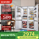 SCANDER嵌入式冰箱Q4D底部散熱全風(fēng)冷隱藏內(nèi)嵌式520mm超薄機身十字門全嵌式冰箱55cm以下 【全嵌款】底部散熱Q4D