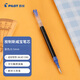 百樂(lè )（PILOT）BLS-VB5RT-L水筆芯中性筆替芯簽字筆替換芯 學(xué)生文具辦公 適用BLRT-VB5 0.5mm 藍色 1支裝