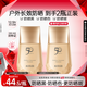 丸美（MARUBI）小金鉆防曬霜乳SPF50PA+++ 面部水感養(yǎng)膚修復(fù) 學(xué)生軍訓(xùn)護(hù)膚品