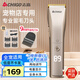 志高（CHIGO）專業(yè)寵物留毛電推剪剃毛器電推子寵物店專用電動理發(fā)器狗推子剃剪毛器剃毛刀家用狗狗貓咪剃毛神器