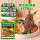 云山半0脂肪蕎麥方便面60g*30包+油醋汁280g 面條掛面泡面代餐拌面面餅