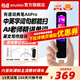 有道詞典筆A6pro 【15天試用】S6中小學(xué)生英語(yǔ)點(diǎn)讀翻譯筆2.0加強(qiáng)版 單詞掃描筆高中生英漢電子辭典網(wǎng)易 A6pro 32GB +耳機(jī)+收納盒-推薦購(gòu)買