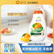 橘子工坊（orangehouse）洗潔精家用食品級洗碗液洗滌劑靈果蔬凈溫和不傷手清潔劑去漬去油 【溫和低敏1瓶】650g