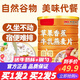【官方直營】蘋果香蕉水果燕麥片0蔗糖粗糧適合便秘膳食纖維減肥 買一送一/共發(fā)兩罐（送杯勺）