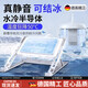ZOZX德國品質(zhì)水冷筆記本散熱器靜音風(fēng)扇支架托底座外置液冷式降溫半導體制冷卻適用聯(lián)想拯救者y9000p/r 雙半導體+散熱支架