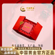 中國黃金（CHINA GOLD）櫻桃黃金耳釘女999足金耳環(huán)生日禮物送女朋友老婆 臻選禮盒包裝【無(wú)產(chǎn)品勿單拍】