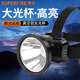 神火（SupFire）強(qiáng)光頭燈led充電高亮防水頭戴式電筒高續(xù)航戶外釣魚燈