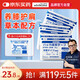 MINIKUMA日本薄荷舒緩貼7片肩頸椎腰背膝蓋關(guān)節肩周肌肉酸關(guān)節膏貼
