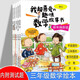 小學(xué)三年級我超喜愛(ài)的趣味數學(xué)故事書(shū)（全5冊 北京大學(xué)教授張順燕傾力推薦）小學(xué)生課外輔導書(shū)