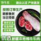 牧牛香新疆原切牛腱子 凈重4斤 新鮮牛肉 生鮮食材 國產(chǎn)褐牛 源頭直發(fā)