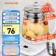九陽（Joyoung）養(yǎng)生壺迷你玻璃花茶壺煮茶器 12大功能11檔溫度 0膠水恒溫電熱燒水壺1.5L 1506BQ