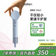 徠芬Mini高速吹風(fēng)機 速干家用兒童電吹風(fēng) 便攜負離子護發(fā)吹風(fēng)筒出行必備 生日禮物 國家補貼 冰川藍