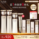 怡麗絲爾蘊能凝時(shí)黑金抗皺水乳水護膚品套裝滋潤抗皺緊致教師節禮物女老師