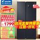 海爾冰箱海爾智家出品冰箱家用電冰箱538升對(duì)開門一級(jí)能效雙變頻 纖薄嵌入DEO凈味風(fēng)冷無霜冰箱 leader系列 一級(jí)雙變頻 DEO祛味