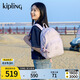 Kipling男女款新款畢業(yè)旅行學(xué)生書包大容量雙肩背包帆布包|CHANTRIA M 歡樂(lè)粉紫