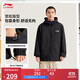 李寧加絨保暖運動(dòng)風(fēng)衣男女同款25秋冬防潑水寬松連帽運動(dòng)外套AFDVG11