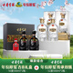 古井貢酒 年份原漿 古8禮盒+傳承 濃香型白酒組合 50度 500mL 2瓶 古8禮盒+52度傳承2瓶