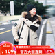 坦博爾小紅書同款情侶羽絨服男女派克貉子毛領(lǐng)連帽戶外工裝外套TF236579 落英米 S (165)