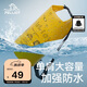 伯希和（Pelliot）防水包戶外露營防水袋背包旅行爬山收納袋16404441黃色10L單肩