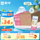 蒙牛新養(yǎng)道零乳糖脫脂牛奶 250ml×12盒 0乳糖好吸收 0脂肪
