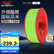 德力西（DELIXI）電線電纜ZC-BV2.5平方阻燃單芯單股家用銅芯電線100米黃綠地線 