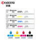 京瓷原裝TK-8223墨粉盒硒鼓墨盒 適用于京瓷MZ2400cidn彩機(jī)激光復(fù)合機(jī) TK-8223一套四色（會(huì)員價(jià)）