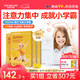 Lifeline Care生命力伽青少年兒童魚油果凍dha挪威深海學(xué)生補(bǔ)腦增強(qiáng)記憶4盒 四盒周期裝