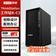 聯(lián)想（Lenovo）ThinkStation K C2  K C3塔式【圖形工作站】主機設(shè)計渲染支持DeepSeek部署臺式電腦 【K C3】I5-14500 14核 2.6GHz 8G內(nèi)存丨512G