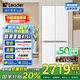 統(tǒng)帥（Leader）海爾冰箱出品 415L十字對(duì)開四開門594mm超薄零嵌小戶型一級(jí)能效電冰箱LTD-428WL1U1國(guó)家補(bǔ)貼20%