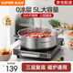 蘇泊爾（SUPOR）火鍋專(zhuān)用鍋304不銹鋼復底大容量無(wú)涂層湯鍋電磁爐家用多功能鍋 【5L】不銹鋼火鍋 28cm