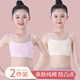 浪莎7-15歲女童純棉發(fā)育期吊帶小背心內(nèi)衣中小學(xué)生初期少女一階段抹胸 【兩件裝】粉色+膚色 均碼 (M) （適合60-80斤）