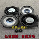 原拆大柏林汽車音響6.5寸重中低音車載揚(yáng)聲器高音喇叭升級改裝件 前后六件套（四中低音兩高音）