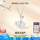 周六福（ZLF） S925銀飾項(xiàng)鏈女福祿玉髓葫蘆葉子國潮鏈墜送生日禮物 鏈墜鏈長(zhǎng)40+5cm