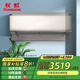 長虹（CHANGHONG）KFR-51GW/Q6D+R1  全無塵兩匹掛機