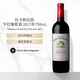 杜卡斯莊園（Chateau Grand Puy Ducasse） 干紅葡萄酒 2017年 750mL 進(jìn)口紅酒七夕禮物冰袋配送