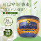 東方寶石埃及艷后香氛滋養(yǎng)霜300ml意大利進(jìn)口身體乳液滋潤瑩潤飽滿潤膚乳